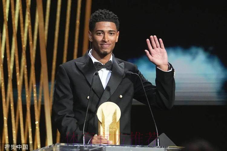 马卡电台:贝林厄姆将在明天领取金童奖奖杯 马卡电台:贝林厄姆将在明天领取金童奖奖杯