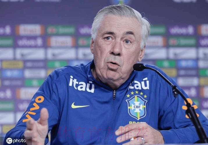 主教练砍树!安切洛蒂:100%排除新签约可能 主教练砍树!安切洛蒂:100%排除新签约可能