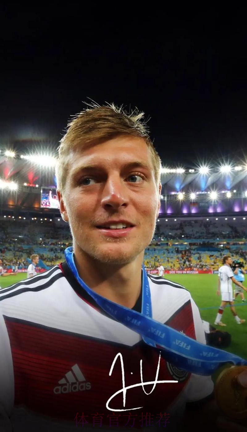 克罗斯:今晚的气氛太棒了 为欧冠新赛季开了好头 克罗斯:今晚的气氛太棒了 为欧冠新赛季开了好头